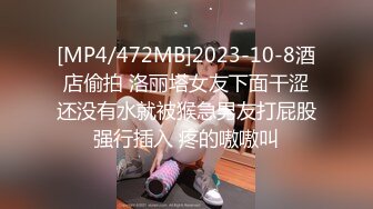 落地窗前露出爆艹小女友