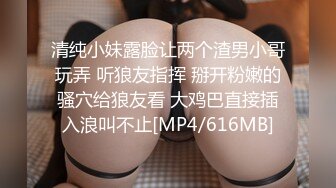 【XM】私密夫妻交换淫妻俱乐部内部流出绿帽母狗啪啪反差私拍，以淫为乐