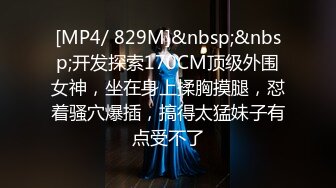 浙江网红人妻XXZZ小魔王生活私拍,3P、露出、SM调教、换妻Play全记录 (4)