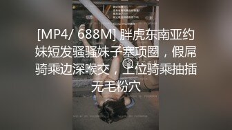 【AI换脸视频】杨超越 锦鲤妹妹有多浪？公公丈夫轮流上！