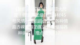 高冷大奶熟女人妻 身材不错 69吃鸡舔逼 被大哥卖力输出