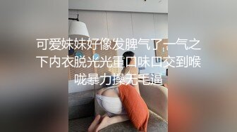 学妹上位，尽情释放小情绪