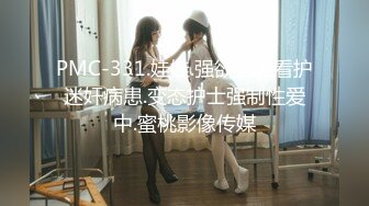 绿帽夫妻颜值女王【晨汐】婚纱系列全套 超长2 (3)