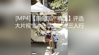 [MP4]國產AV 麻豆傳媒 MDL0009-2 致八零年代的我們 下集 年少的情欲和迷惘 楚夢舒 蘇語棠