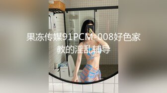 DOM窒息-调教人妻 捆绑炮架撞击 浪叫不断