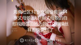 ❤️惊艳女神露脸私拍泄密！推特可盐可甜蜜桃臀长腿小姐姐【狐狸小妖】最新付费视图，放尿裸舞紫薇啪啪极度反差