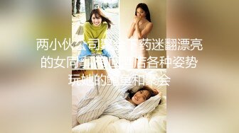 [MP4]中途贴心换套 170cm平面模特 女神今夜高潮了 给你想看的全部