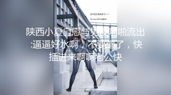 后入女友10秒验证