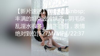 [483SGK-001]【絶頂痙攣インスタGAL】【中出し2連発】【無限 イキ】【敏感スレンダー】