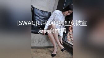 [MP4/ 871M] JK装短裙黑丝极品女神，隔着内裤磨蹭小穴，换上女仆装跪地深喉，怼着大屁股交叉姿势就是操