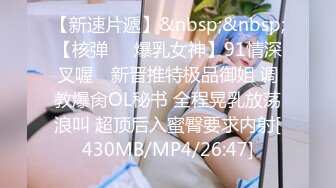 [MP4/251MB]肉肉传媒RR-013禁欲30日敏感的身体开发