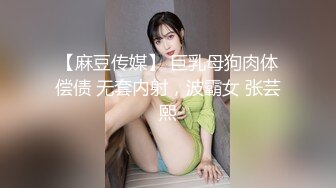 【新片速遞】&nbsp;&nbsp;大过年的做做美发露脸道具自慰，桃心奶子，掰穴超级粉嫩蝴蝶逼诱人的很[1317M/MP4/01:54:50]