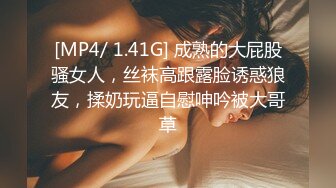 [MP4]最新P站极品爆乳丰臀素人嫩模MIni Diva收费新作-性感宝贝的酒后迷醉乱性 妖娆妩媚激情抽插爆操口爆