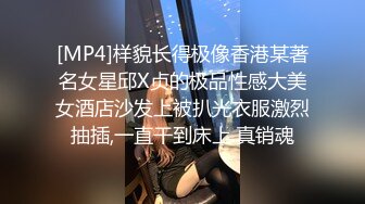 [MP4]样貌长得极像香港某著名女星邱X贞的极品性感大美女酒店沙发上被扒光衣服激烈抽插,一直干到床上.真销魂