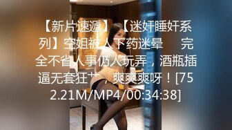 最新流出〖女子养生大保健金手指SPA〗06.09精油按摩骚少妇爽到神志不清抓住J8就裹 站炮猛操 高清源码录制