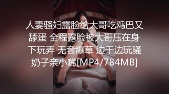 【单单妹】被困在重庆老家的小嫩妹，偷跑出去刚露臀被发现，又到河边撒尿掰穴，回家后开始自慰插鲍鱼