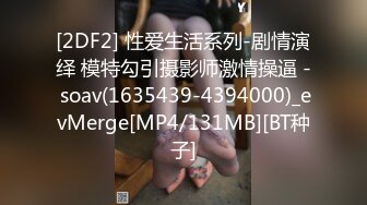 女儿犯错了就把她放在腿上拍打屁股，白皙饱满约打约上瘾揉捏把玩够了猛操