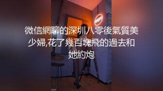 小东全国寻妹原小祁探花约了个金发少妇啪啪