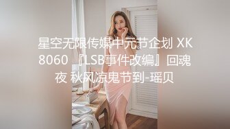 【91隔壁老王全国探花】苗条嫩妹子人瘦胸大，带回住处疯狂啪啪，兄弟旁边窗口偷偷拍摄真有创意