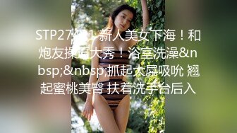 【萝莉控狂喜】杭州海王「JK_0571」OF约炮实录 带短发少女回家约炮好羞涩