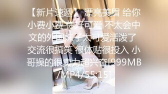 【新片速遞】18岁学妹~粉嫩大白奶子❤️男友不在家，寂寞发浪，只能假屌插穴自慰水多多❤️好美，爱了爱了！！[232M/MP4/19:35]