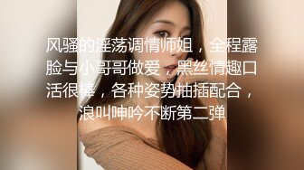 第一次艹生过孩子的女人，水很多很容易高潮（高潮了2次）艹完回家陪老公带女儿睡觉