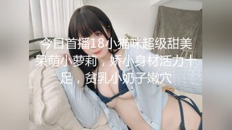 顶尖颜值校花级女神【取越】  约土豪啪啪~无套内射！大长腿少女清纯与风骚并存，如玉般的身体酥到骨头里 (1)