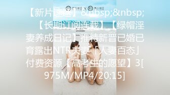 [MP4/864M]6/7最新 小蔡头喵喵甄选纯白胡桃淫欲放纵疯狂高潮释放VIP1196