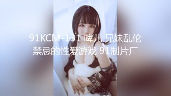 [MP4/ 458M] 像混血的漂亮小姐姐，性感情趣装黑丝美腿，扒开内裤扣骚穴