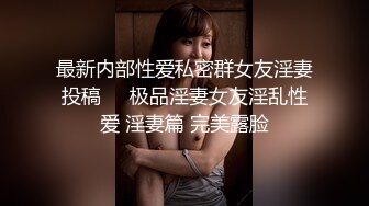 捷克更衣室美女试穿内衣偷拍系列 (46)