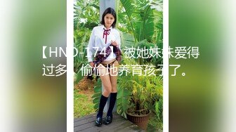 【新片速遞】 药娘❤️-Jenny-❤️ ：黑丝纯欲美妖，即使是美如画的仙女，仙女棒也会难受，涨得好大好硬，需要不停的撸动喷出炽热的牛奶~ [88M/07:33]