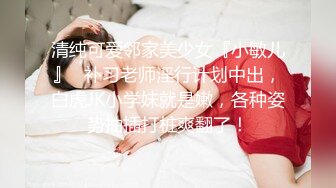 高端外围女探花阿枪酒店约炮170CM气质女神❤️穿着性感情趣内衣高跟鞋草