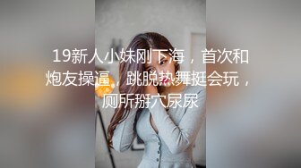 18CM巨屌帅哥无套狂操自己好兄弟,射出浓浓精液