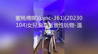 【新片速遞】2022-1-15 《开发探索》170CM高个女神，等了很久要狠狠操，镜头插嘴深喉 ，顶级大白屁股，大力深插撞击很Q弹[297MB/MP4/41:25]