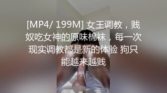 【新片速遞】&nbsp;&nbsp;❤️√柳州师范漂亮女大生出租房与2个男生大玩3P高潮喷水“好深~快射里~射里~受不了了”对话刺激，哭腔呻吟嚎叫[91.7MB/MP4/17:00]