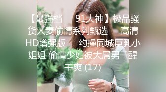 【新片速遞】 妹妹爱吃JJ❤️灵活小舌头口交深喉，掠夺吸取哥哥的精液~全射满嘴里神魂颠倒❤️真的太骚啦，刺激精彩！[26M/MP4/02:33]