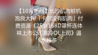 极品窈窕少女】美女爱爸爸 5.22高跟黑丝吊带性爱 攻速直接拉满 女上位蛮腰榨精 超级享受