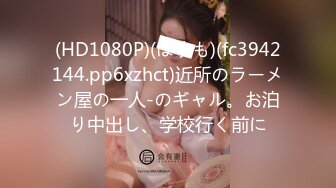 《惊艳?网红私拍秘?泄密》露脸才是王道！万人求购Onlyfans女神游戏主播巨乳网红反差婊pimnalin顶级私拍被各种肏