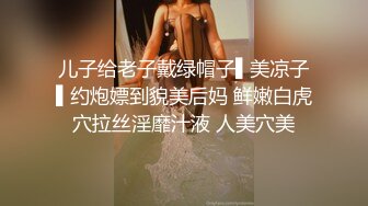 巨乳颜值女神【luna幂幂】飞机福利14V合一，哥哥 妹妹好想要，甜美淫语自慰诱惑！