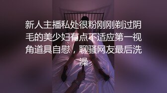 高颜值露脸大奶熟女，屁股很俏身材保养得还不错，啥活都会道具搅拌骚逼水还不少，叫起来很骚就差哥哥们的几把干了!