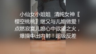 性爱大冒险 魔都小姐在森林野战 牛仔裤脱一半翘美臀无套后入怼操 高潮连连肆意浪叫