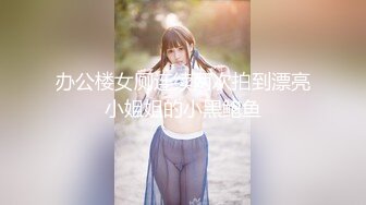 B站老司机探花 寻花问柳 仙女颜值的兼职学妹 温柔吸吮舔食口交太有感觉了 完全沉浸在大神肉棒抽插下 操瘫尤物