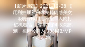 [MP4/214MB]嫖妓达人金先生约啪白领丽人，在车上车就开始咸猪手 ，到了宾馆疯狂抽插