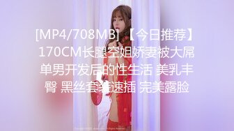 [MP4/1.35G]【精品泄密】2022最新反差婊《16》性爱私拍流出??淫乱露脸美女 惊现『小林欣如』