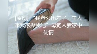 极品漂亮的丰满妹妹，深喉吃鸡鸡毫不含糊，一顿猛曹后入黑丝大屁股爽翻天