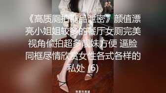 宝宝没钱 校花级高颜值美少女30Cm异物爆玩后庭 顶到心窝了 小身躯大能量 人美逼美大饱眼福