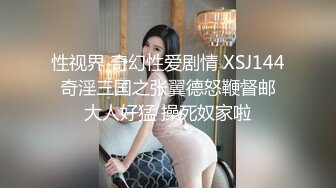 ❤️最新5月无水首发福利！留美极品反差研究生女神leggy推特私拍，顶级美腿勾引金主各种啪啪，嗲叫声一流，对话淫荡