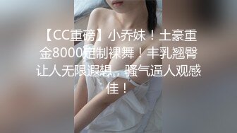 极品少妇长得像林心如的少妇与炮友艹逼，超会吃鸡舔含吞口应接不暇，欢笑中被大屌无套狂艹！