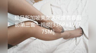 【新片速遞】&nbsp;&nbsp; ✨韩国富二代包养白净母狗萝莉「little_le_nni」BDSM后庭开发日记 束缚鞭打虐阴虐肛滴蜡【第一弹】[3.62GB/MP4/1:29:35]