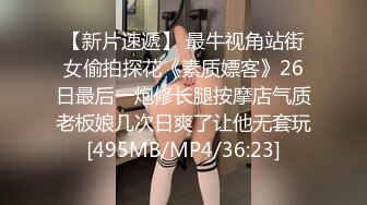 最新2024极品反差淫妻！白皙眼镜良家少妇【地方姐姐】私拍②，野战居家各种性爱露出无套内射，抱起来肏到高潮抽搐V (12)